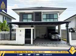 รถมือสอง อสังหาริมทรัพย์ บ้าน ปี 0 