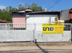 อสังหาริมทรัพย์ - ที่ดิน