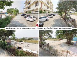 รถมือสอง อสังหาริมทรัพย์ ที่ดิน ปี 0 
