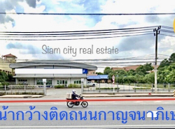 รถมือสอง อสังหาริมทรัพย์ ที่ดิน ปี 0 