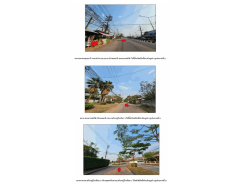 ขายบ้านเดี่ยวมือสอง อำเภอเมืองอุดรธานี  จังหวัดอุดรธานี โครงการ อิสรา 1