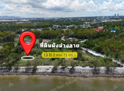 รถมือสอง อสังหาริมทรัพย์ ที่ดิน ปี 0 