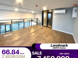 ขาย ห้องสไตล์ Loft คอนโด Landmark @MRTA Station ห้องกว้างอยู่ชั้นสูง วิวสวย