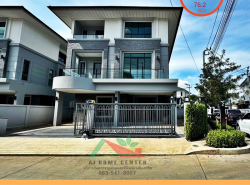 รถมือสอง อสังหาริมทรัพย์ ตึกแถว อาคารพาณิชย์ ปี 0 