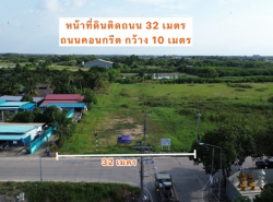 รถมือสอง อสังหาริมทรัพย์ ที่ดิน ปี 0 