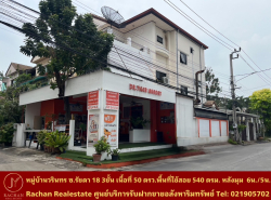 รถมือสอง อสังหาริมทรัพย์ บ้าน ปี 0 