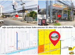 รถมือสอง อสังหาริมทรัพย์ ที่ดิน ปี 0 