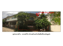 รถมือสอง อสังหาริมทรัพย์ บ้าน ปี 0 