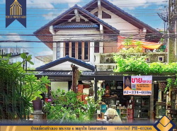 รถมือสอง อสังหาริมทรัพย์ บ้าน ปี 0 