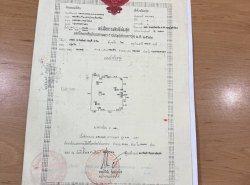 รถมือสอง อสังหาริมทรัพย์ คอนโดมิเนียม ปี 0 