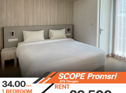 ว่างเช่าราคาดี ✨คอนโด SCOPE Promsri ห้องมินิมอล เลี้ยงสัตว์ได้ ไม่จำไซส์ ไม่จำกัดน้ำหนัก
