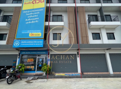 อสังหาริมทรัพย์ - ตึกแถว อาคารพาณิชย์