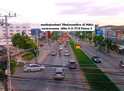 รถมือสอง อสังหาริมทรัพย์ ที่ดิน ปี 0 