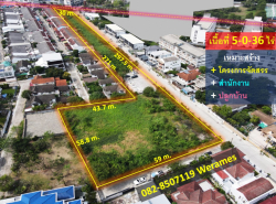รถมือสอง อสังหาริมทรัพย์ ที่ดิน ปี 0 