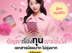 สารพัดช่าง,วัสดุก่อสร้าง - ช่างกุญแจ