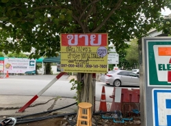 รถมือสอง อสังหาริมทรัพย์ ที่ดิน ปี 0 