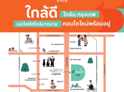 รถมือสอง อสังหาริมทรัพย์ คอนโดมิเนียม ปี 0 