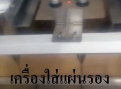 ประกาศทั่วไป - อื่นๆทั่วไป