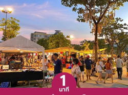 รถมือสอง อสังหาริมทรัพย์ คอนโดมิเนียม ปี 0 
