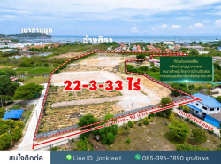 ขายที่ดิน ชลบุรี ซอย 9 มิตรสัมพันธ์ บ้านปึก อ่างศิลา เหมาะแก่การลงทุน 