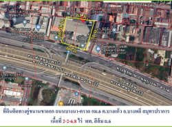 รถมือสอง อสังหาริมทรัพย์ ที่ดิน ปี 0 