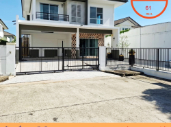 อสังหาริมทรัพย์ - บ้าน