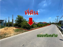 รถมือสอง อสังหาริมทรัพย์ ที่ดิน ปี 0 