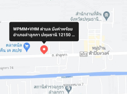 ขาย ที่ดิน ลำลูกกาคลอง5  1 ไร่ 1 งาน 31 ตรว ทำเลดีมาก