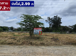 รถมือสอง อสังหาริมทรัพย์ ที่ดิน ปี 0 