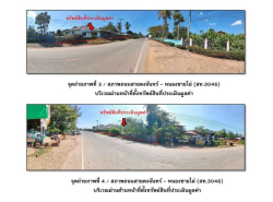 รถมือสอง อสังหาริมทรัพย์ บ้าน ปี 0 