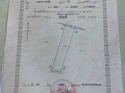 รถมือสอง อสังหาริมทรัพย์ ที่ดิน ปี 0 