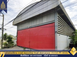รถมือสอง อสังหาริมทรัพย์ สำนักงาน,โรงงาน ปี 0 