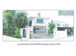รถมือสอง อสังหาริมทรัพย์ บ้าน ปี 0 