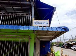 รถมือสอง อสังหาริมทรัพย์ ที่ดิน ปี 0 