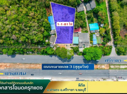 รถมือสอง อสังหาริมทรัพย์ ที่ดิน ปี 0 