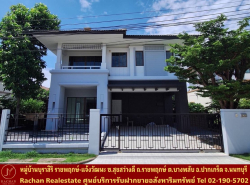 รถมือสอง อสังหาริมทรัพย์ บ้าน ปี 0 