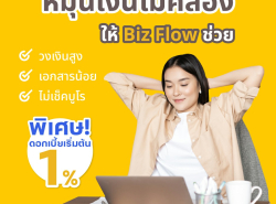 บริการสินเชื่อ - บริการสินเชื่อ