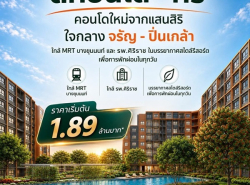 รถมือสอง อสังหาริมทรัพย์ คอนโดมิเนียม ปี 0 