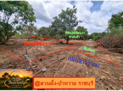 อสังหาริมทรัพย์ - ที่ดิน