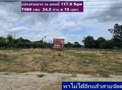 รถมือสอง อสังหาริมทรัพย์ ที่ดิน ปี 0 