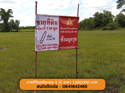 รถมือสอง อสังหาริมทรัพย์ ที่ดิน ปี 0 