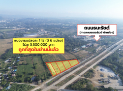 รถมือสอง อสังหาริมทรัพย์ ที่ดิน ปี 0 