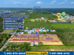 รถมือสอง อสังหาริมทรัพย์ ที่ดิน ปี 0 