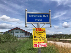 รถมือสอง อสังหาริมทรัพย์ ที่ดิน ปี 0 