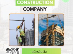 บริการสินเชื่อ - บริการสินเชื่อ