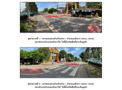 ขายบ้านเดี่ยวมือสอง อำเภอหนองบัว จังหวัดนครสวรรค์   