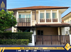 ขายบ้านเดี่ยวหมู่บ้าน เดอะเซนโทร อ่อนนุช 77 บ้านหัวมุมสวยๆ ดูแลอย่างดี