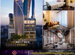 รถมือสอง อสังหาริมทรัพย์ คอนโดมิเนียม ปี 0 