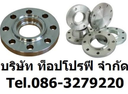 ประกาศทั่วไป - อื่นๆทั่วไป