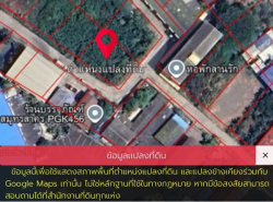 รถมือสอง อสังหาริมทรัพย์ ที่ดิน ปี 0 